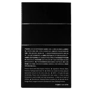 Profumo da Viaggio Eco-Friendly con Aroma di Legno, Fragranza Duratura di Lusso, Eau De Parfum Spray 100ML per Uomo - Product Image 4