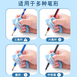 Aide à l'écriture pour enfants, support de crayon, correcteur pour stylos triangulaires, hexagonaux, ronds et à bille - Product Image 1