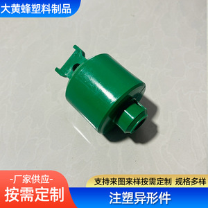 632 Nylon <b>Roller</b> Plastic Parts Custom Made For <b>Conveyor</b> Belt Applications - Product Image 3