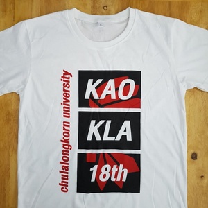 Camiseta de manga corta informal inteligente con serigrafía personalizada en blanco de Jersey de algodón 100% - Product Image 5