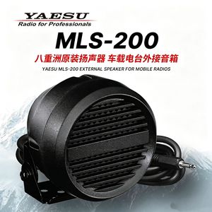 Altavoz Externo Yaesu MLS-200, Altavoz de Radio Móvil Resistente al Agua IP65 para Accesorios de Walkie Talkie - Product Image 2