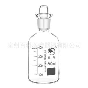 Botellas de vidrio estándar de 250ml y 500ml con junta de vidrio para cultivo de BOD en aguas residuales, para carne de res de Sichuan y uso en laboratorio - Product Image 3