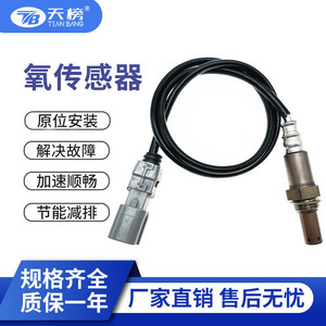 Oxygen <b>Sensor</b> 89465-02300 89465-47080 <b>For</b> <b>Car</b> Replacement Auto <b>Sensor</b> New Standard Measurement Range - Product Image 5