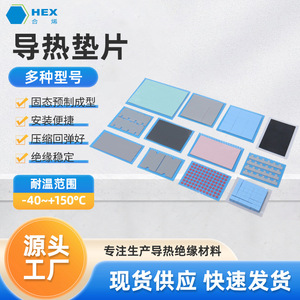 Almohadillas Térmicas Autoadhesivas Flexibles para Electrónica y Computadoras, Láminas de Silicona de Alta Conductividad Térmica - Product Image 3