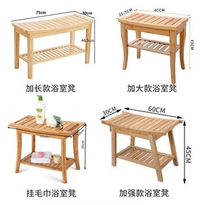 Bamboo Bath Bench With Storage <b>Shelf</b> Solid Wood Minimalist Design Bathroom Stool For Adults And Elderly - Product Image 5