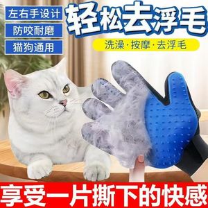 ถุงมือกรูมมิ่งสำหรับสัตว์เลี้ยงยูเซย์ แปรงซิลิโคนสีน้ำเงินสำหรับกำจัดขนแมวและสุนัข อุปกรณ์กรูมมิ่ง - Product Image 5