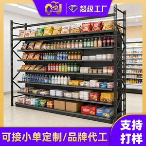 Sou Mi Ka Supermarket Shelving Heavy Duty Quick Installation For Supermarket Warehouses Retail Stores - Product Image 3
