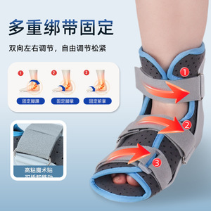 <b>Ankle</b> Fixation <b>Brace</b> With Anti Slip Sole For Foot <b>Support</b> Unisex - Product Image 2