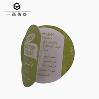 Étiquettes pliables personnalisées double face, adhésives, multicouches, pour livrets, impression numérique, logo de marque