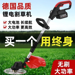 Rechargeable Electric Lawnmower High <b>Power</b> Lithium Battery Cordless Rotary Blade For Agricultural And Household Use - Product Image 5