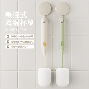 Double Headed <b>Sponge</b> Cup Brush Long <b>Handle</b> Multi Functional Cleaning Brush Set For Cups And Baby Bottles - Product Image 3