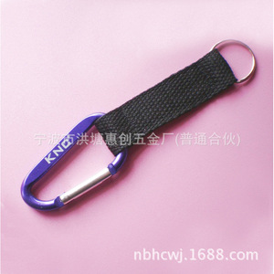 Hot Pockets Lean Pockets Carabiner Keychain Aluminum Digital Printing Promotional Gift D Ring Hook - Product Image 2