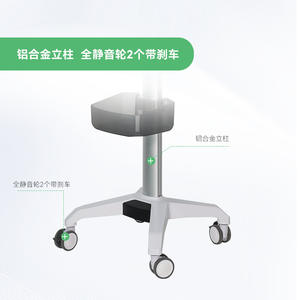 Chariot de moniteur Promax MB101D en alliage d'aluminium, hauteur réglable, chariot d'hôpital à 4 roulettes, design minimaliste - Product Image 3