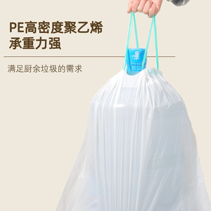 Drawstring Garbage Bags L Thickened Disposable Household Kitchen Trash Bag Large Capacity Automatic Closure - Product Image 3