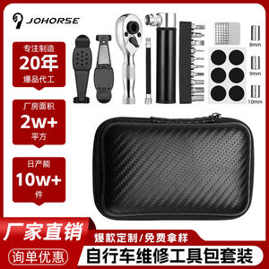 Kit de herramientas para reparación de bicicletas con bomba, palancas para neumáticos y juego de parches para mantenimiento de bicicletas de montaña, paquete combinado de aleación de aluminio - Product Image 4