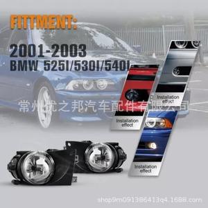 Luces antiniebla Nine Wings para BMW E39 Serie 5 2001-2004, luz delantera halógena 63176900221 - Product Image 4