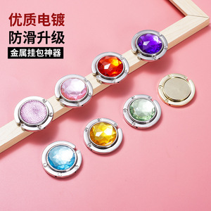Folding Crystal Bag <b>Hook</b> Zinc Alloy Portable Foldable Design For Bag <b>Clips</b> - Product Image 3