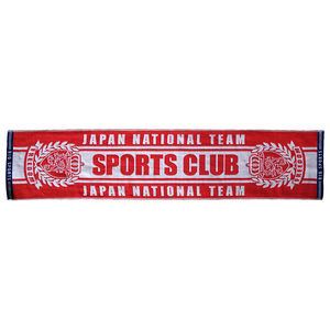 Toalla Rectangular de Secado Rápido NIIDA, Tejida Plana, 100% Algodón, Hecha a Mano, Regalo para Deportes, Japón - Product Image 1