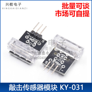 Module de capteur de rythme cardiaque Ky-039 pour Arduino, kit d'apprentissage pour microcontrôleur à puce unique - Product Image 5