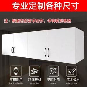ตู้แขวนผนังครัว MDF ไม้จริง โมเดิร์น มินิมอล ปรับแต่งได้ ตู้เก็บของด้านบน - Product Image 4