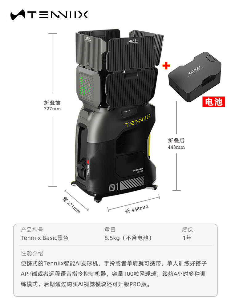 con brazo de voz anillo-básico negro