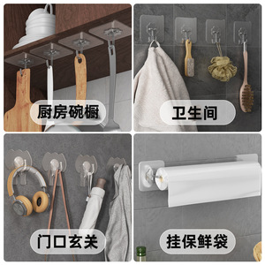 Gancho de pared transparente de PVC, gancho individual, carga de 3-5 kg, impermeable, para baño y cocina, sin perforación, gancho adhesivo - Product Image 2