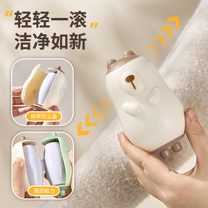 The Little Fat Bear Washable Lint Roller Small Portable For Clothes Hair Removal Cleaning - Product Image 3