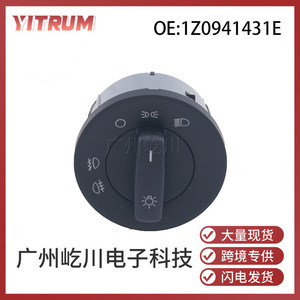 สวิตช์ควบคุมไฟหน้าและไฟตัดหมอก Volkswagen Skoda รุ่น 1Z0941431E สวิตช์อัตโนมัติ - Product Image 5