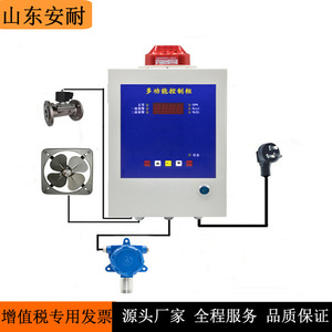 Fixed Combustible Gas Alarm With Detector For Paint Booths And <b>Boiler</b> Rooms Explosion Proof Monitoring Methane Ethanol Hydrogen - Product Image 4