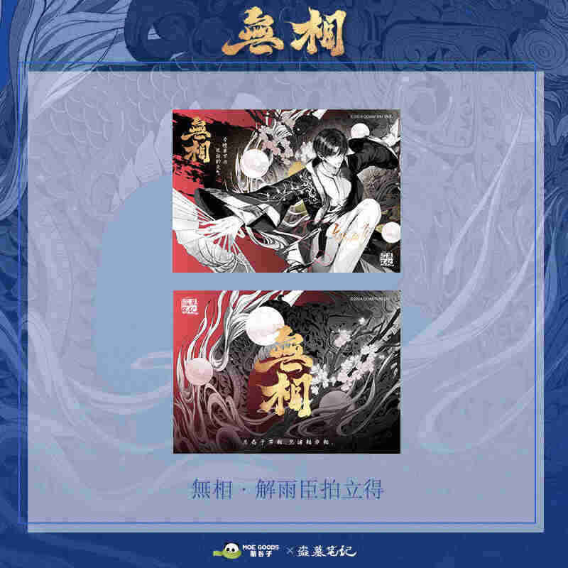 การ์ดใบเล็กที่มีลายคละ