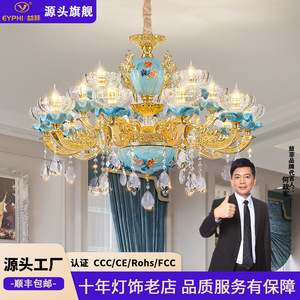 Lámpara de Araña de Cristal Estilo Europeo, Múltiples Cabezales, Luz LED E27, para Sala de Estar y Dormitorio, Iluminación Zhongshan - Product Image 5