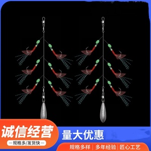 Bionic Trắng Thuốc Tôm Móc Đệm Sáng Cá Móc Chính Thức Câu Cá Móc - Product Image 5