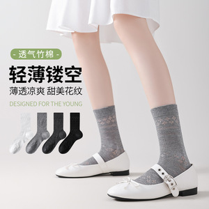 White Mid-Calf <b>Socks</b> Women Bamboo Fiber <b>Breathable</b> Anti-Bacterial Sweet Style Casual <b>Socks</b> - Product Image 2