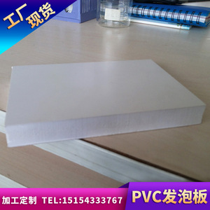 Excepcionales Láminas de Espuma de PVC B1 Retardantes de Llama, Extruidas, para Decoración - Product Image 2