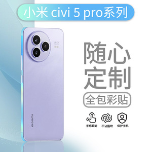 ฟิล์มกันรอยหลัง Xiaomi Civi 5 Pro แบบโฮโลแกรม สีพื้น TPU PC ป้องกันแรงกระแทกสำหรับโทรศัพท์มือถือ - Product Image 3