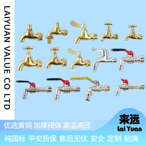 Robinet en cuivre massif sur mesure, robinets en alliage de zinc et en laiton, robinets d'eau, fabricants exportateurs traités pour l'Amérique du Sud, l'Europe, le cuivre - Product Image 4