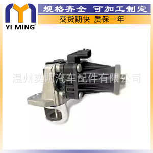 ตัววาล์ว Ym ขนาด 14.9*7.8*3.7 ซม. สำหรับ Renault Safrane II ระบบ EGR รีไซเคิลไอเสีย - Product Image 2