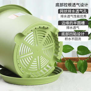 Pot de fleurs en résine de style nordique, grande taille, avec trou de drainage, pour plantes d'intérieur, décoration de la maison - Product Image 1