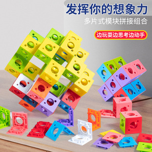 Hy đồ chơi xuyên biên giới thương mại nước ngoài 3D Lắp ráp khối xây dựng hình học ma đột biến khối Đồ chơi giáo dục trẻ em - Product Image 5