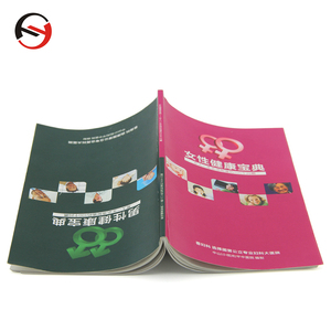 Mejor Servicio receta publicidad promocional folleto de impresión de libro venta Impresión de libro de prensa - Product Image 4