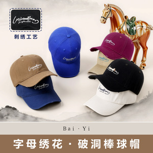 Gorra de béisbol de algodón con detalles desgastados, negra, unisex, para hombre y mujer - Product Image 5