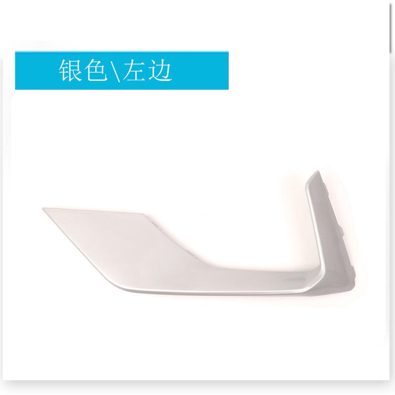 ซิลเวอร์ซ้าย