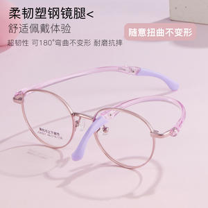 Lunettes de sport pour enfants Js6501, montures métalliques à bordure complète, plaquettes nasales réglables, design circulaire pour enfants et adolescents - Product Image 4