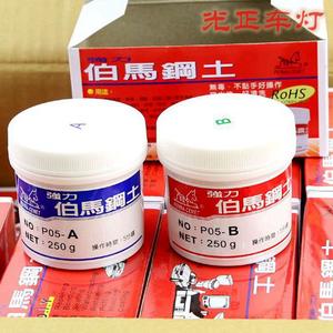 Adhesivo AB Boma Steel Clay para endurecimiento rápido de lentes de faros LED de coche, no pegajoso, para modificación de faros de coche, cuidado automotriz, licencia privada - Product Image 3