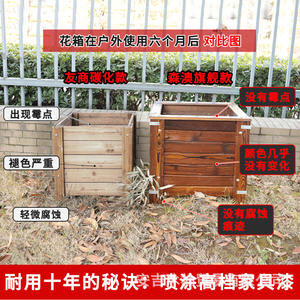 Boîte de plantation extérieure <span class=keywords><strong>rectangulaire</strong></span> de haute qualité <span class=keywords><strong>Pot</strong></span> de fleur en bois anticorrosion <span class=keywords><strong>Pot</strong></span> de fleur en bois massif carbonisé <span class=keywords><strong>pour</strong></span> <span class=keywords><strong>Pot</strong></span> de fleur - Product Image 2