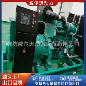 Groupe électrogène diesel Yuchai 1000 kW, 10,5 kV haute tension avec télécommande pour usage industriel - Product Image 5