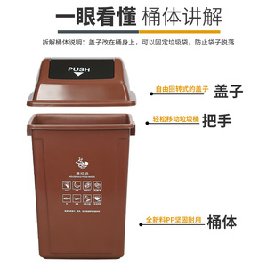 Contenedores de basura clasificados en Shanghái: contenedores de separación de residuos secos y húmedos con tapas; contenedores comerciales, para hostelería, cocina y saneamiento. - Product Image 2