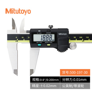 Originale <span class=keywords><strong>Mitutoyo</strong></span> digitale <span class=keywords><strong>Vernier</strong></span> calibro <span class=keywords><strong>0</strong></span>-<span class=keywords><strong>200mm</strong></span> elettronico micrometro righello serie 500 - Product Image 2