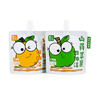 Feiao Custom Food Grade 100ml 200ml 250ml 350ml Staande Juice Yoghurt Fruitdrank Doypack Spuitzakjes Babyvoeding Spuitzakjes