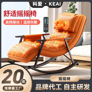 Massage Rocking Chair Full Body <b>Vibration</b> Heating Hermes Orange Plug-In Home Massage Chair - Product Image 5